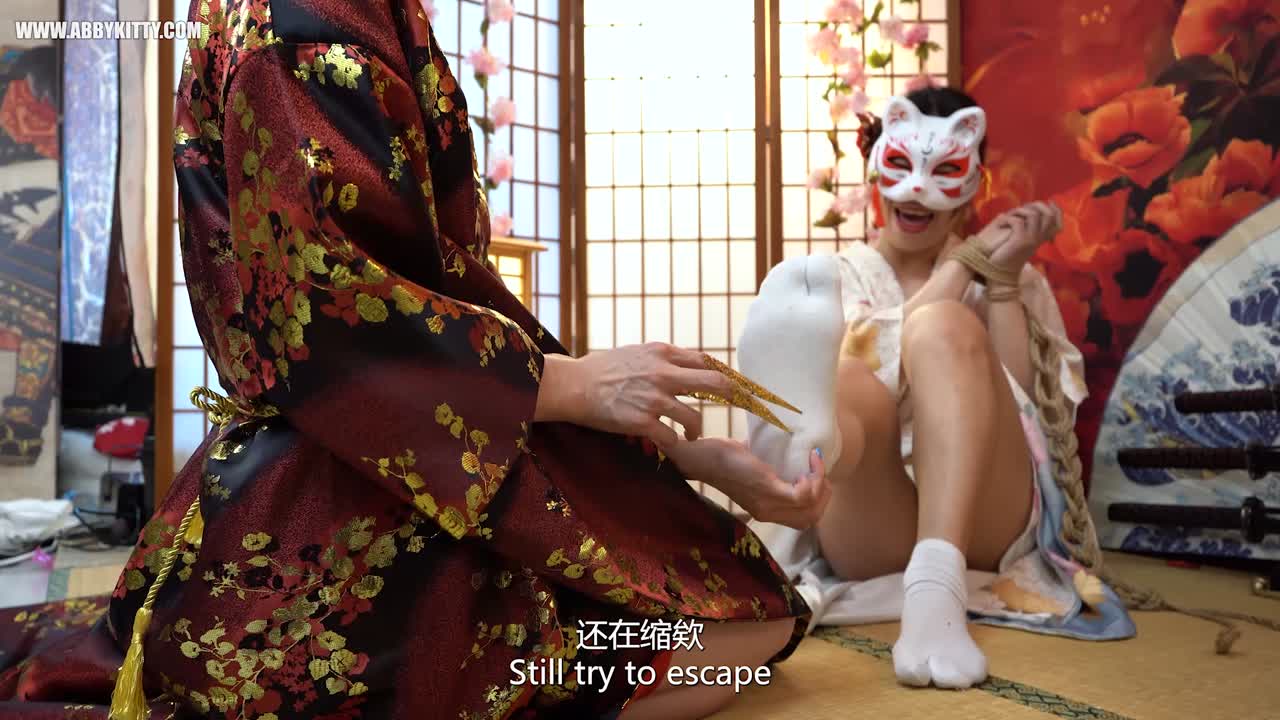 AB084 The training path to becoming a geisha -squirting.tickle.cumshots - 成为艺妓的调教之路挠痒-.射精.潮噴